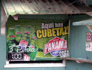 21 Panama Beer sign in Bocas del Toro  Panama 800