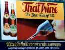 31 Thai Wine billboard in western Thailand 800