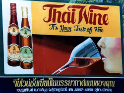 31 Thai Wine billboard in western Thailand 800