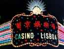 44 Casino Lisboa in Portuguese Macau 800